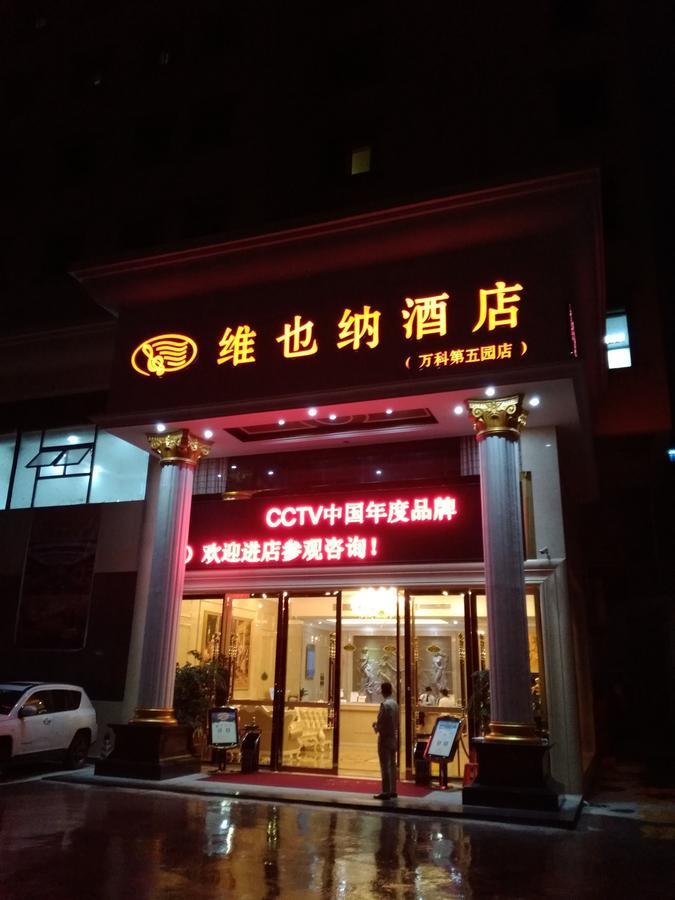 Vienna Hotel Shenzhen Bantian Vanke Zone 5 Ngoại thất bức ảnh